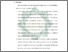 [thumbnail of Bab 4.pdf]