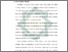 [thumbnail of Bab 1.pdf]