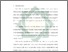 [thumbnail of Bab 4.pdf]