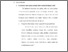 [thumbnail of Bab 2.pdf]