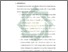 [thumbnail of Bab 5.pdf]