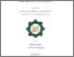 [thumbnail of Cover.pdf]