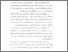 [thumbnail of Bab 1.pdf]