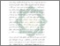 [thumbnail of Bab 5.pdf]