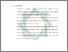 [thumbnail of Bab 5.pdf]