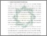 [thumbnail of Bab 4.pdf]