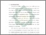 [thumbnail of Bab 1.pdf]