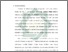 [thumbnail of Bab 3.pdf]