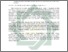 [thumbnail of ABSTRAK.pdf]