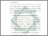 [thumbnail of BAB 4.pdf]