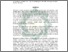[thumbnail of Abstrak.pdf]