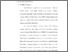 [thumbnail of Bab 3.pdf]