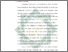 [thumbnail of BAB 1.pdf]