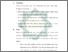 [thumbnail of Bab 5.pdf]