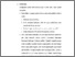 [thumbnail of Bab 5.pdf]
