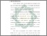 [thumbnail of Bab 3.pdf]