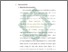 [thumbnail of Bab 2.pdf]