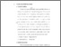 [thumbnail of Bab 3.pdf]