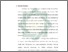 [thumbnail of Bab 3.pdf]