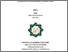 [thumbnail of Cover.pdf]