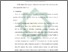 [thumbnail of Bab 5.pdf]