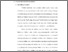 [thumbnail of Bab 3.pdf]