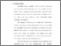 [thumbnail of Bab 1.pdf]