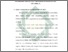 [thumbnail of Bab 3.pdf]