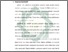 [thumbnail of Bab 2.pdf]