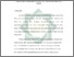 [thumbnail of Bab 2.pdf]