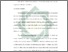 [thumbnail of Bab 5.pdf]