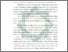 [thumbnail of Abstrak.pdf]