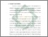 [thumbnail of Bab 3.pdf]