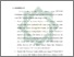 [thumbnail of Bab 5.pdf]