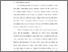 [thumbnail of Bab 1.pdf]