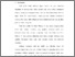 [thumbnail of Bab 5.pdf]