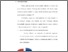 [thumbnail of Bab 4.pdf]