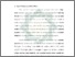 [thumbnail of Bab 2.pdf]