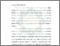 [thumbnail of Bab 1.pdf]