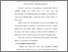 [thumbnail of Bab 4.pdf]