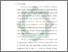 [thumbnail of Bab 1.pdf]
