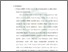 [thumbnail of Bab 5.pdf]