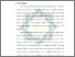[thumbnail of Bab 1.pdf]