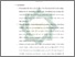 [thumbnail of Bab 5.pdf]