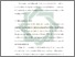 [thumbnail of Bab 1.pdf]