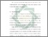 [thumbnail of Bab 3.pdf]