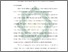 [thumbnail of Bab 5.pdf]