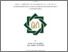 [thumbnail of Cover.pdf]