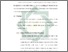 [thumbnail of Bab 4.pdf]