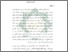 [thumbnail of Bab 1.pdf]